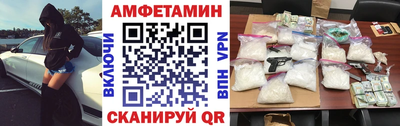 АМФ VHQ  даркнет сайт  Олёкминск 