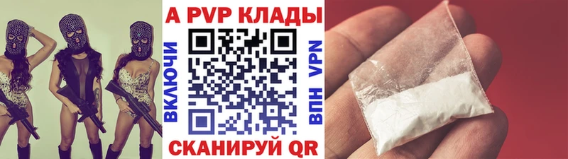 A PVP СК  blacksprut ссылки  Олёкминск 