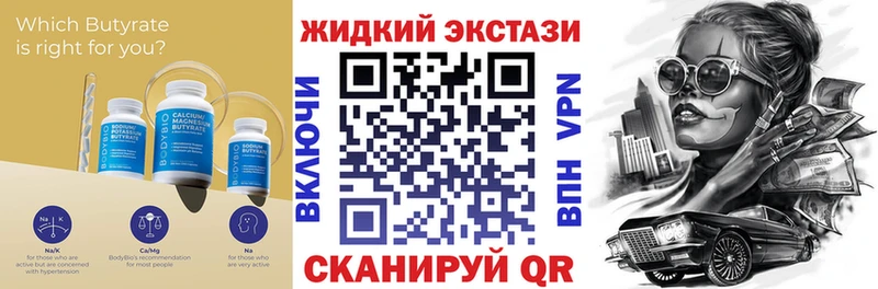 БУТИРАТ буратино  ссылка на мегу ссылка  Олёкминск 