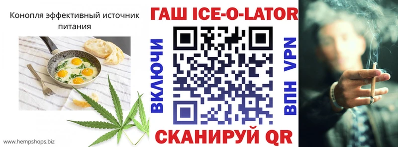 Canna-Cookies конопля KRAKEN tor Олёкминск