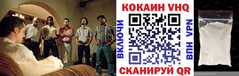 Кокаин Fish Scale  где купить наркоту  Олёкминск 