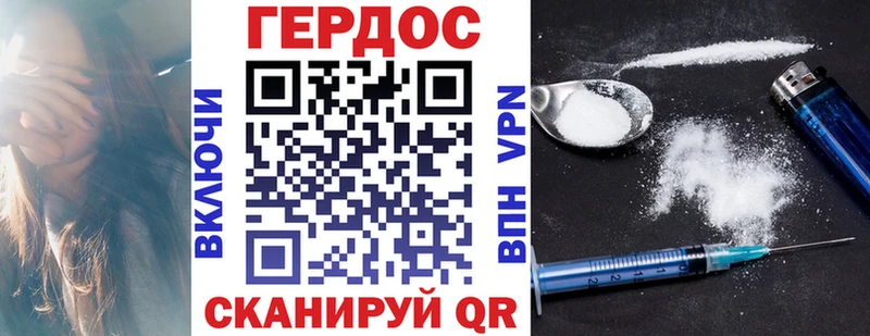 Героин хмурый MEGA зеркало Олёкминск