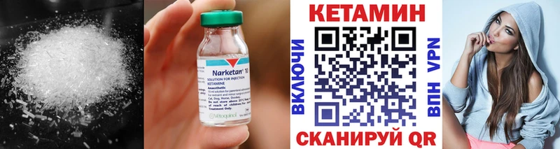 ссылка на мегу ссылка  Олёкминск  КЕТАМИН ketamine 