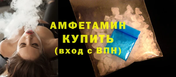 амф Балабаново