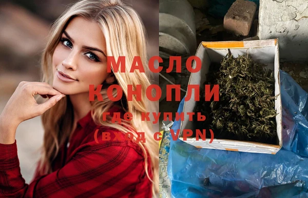 эйфоретик Баксан
