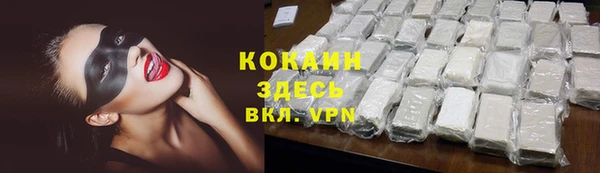 эйфоретик Баксан