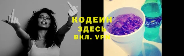 эйфоретик Баксан