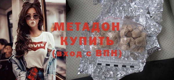 эйфоретик Баксан