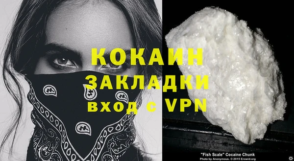 эйфоретик Баксан
