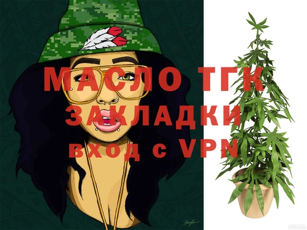амф Балабаново