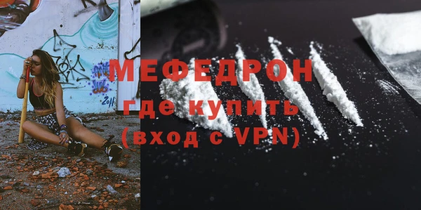 эйфоретик Баксан