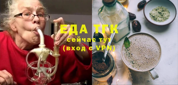 амф Рославль