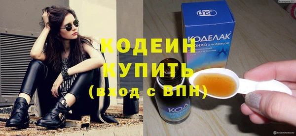 амф Балабаново