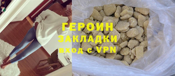 амф Балабаново