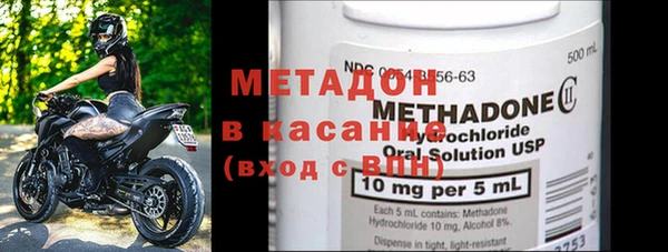 эйфоретик Баксан