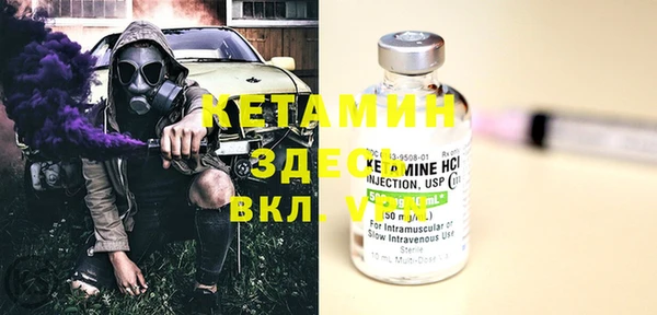 эйфоретик Баксан