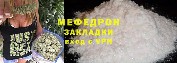 эйфоретик Баксан
