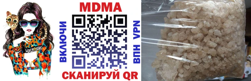 хочу наркоту Олёкминск MDMA VHQ