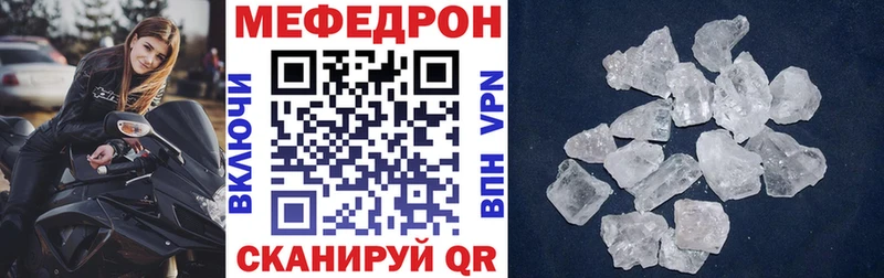 Мефедрон mephedrone  Олёкминск 