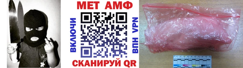МЕГА как войти  Олёкминск  МЕТАМФЕТАМИН Декстрометамфетамин 99.9% 