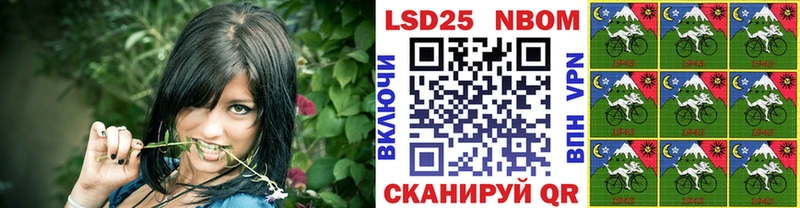 где купить наркоту  Олёкминск  Марки NBOMe 1,8мг 