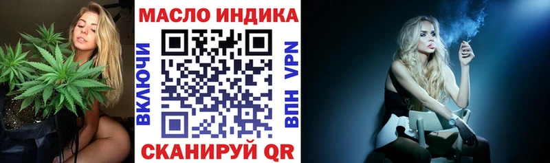 Дистиллят ТГК вейп с тгк  Олёкминск 
